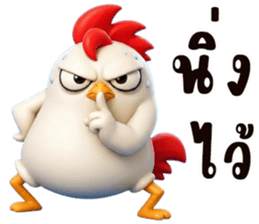 ไก่ซ่าพันธุ์เกรียน รูปที่ 13