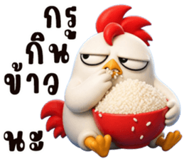 ไก่ซ่าพันธุ์เกรียน รูปที่ 18