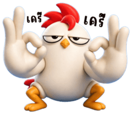 ไก่ซ่าพันธุ์เกรียน รูปที่ 26
