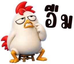 ไก่ซ่าพันธุ์เกรียน รูปที่ 27