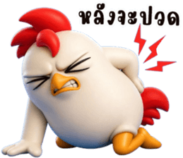 ไก่ซ่าพันธุ์เกรียน รูปที่ 29