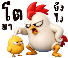 ไก่ซ่าพันธุ์เกรียน รูปที่ 32