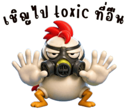 ไก่ซ่าพันธุ์เกรียน รูปที่ 34
