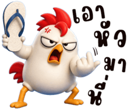 ไก่ซ่าพันธุ์เกรียน รูปที่ 35