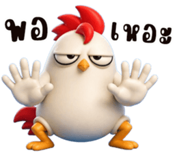 ไก่ซ่าพันธุ์เกรียน รูปที่ 39
