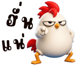 ไก่ซ่าพันธุ์เกรียน รูปที่ 40