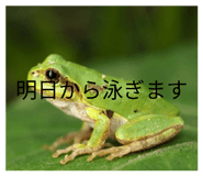 836283397