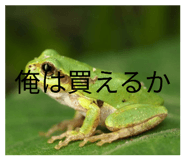 836283399