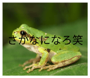 836283413