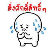 836291897