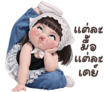 ลายที่ 6