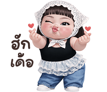 ลายที่ 7