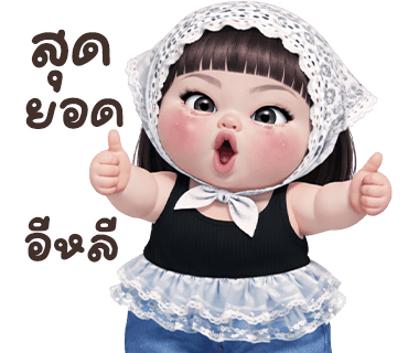 ลายที่ 9