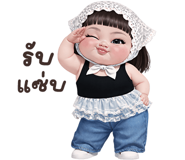ลายที่ 12