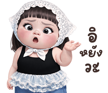 ลายที่ 21