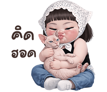 ลายที่ 32