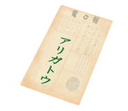 836296002