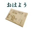 836296003