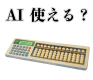 836296020