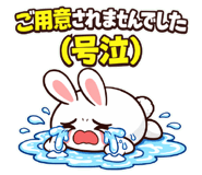 836296188