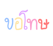 836297305