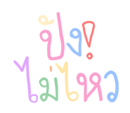 836297306