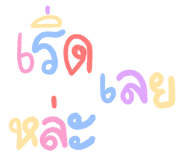 836297307