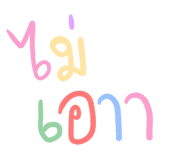 836297308