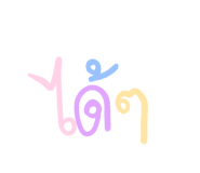 836297315