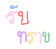 836297317