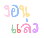 836297320