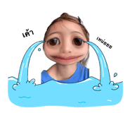 836298567
