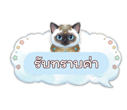 836298794