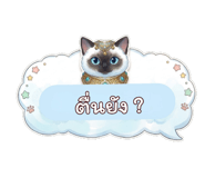 836298799