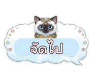 836298800