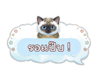 836298801
