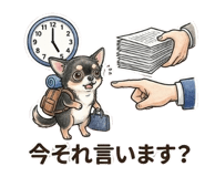 836299533