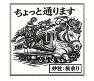 836303883