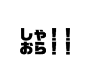 836304158