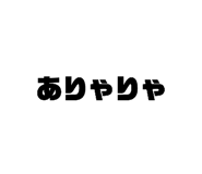 836304160