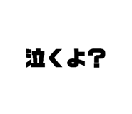 836304165