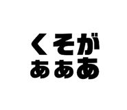 836304170