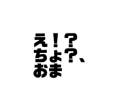 836304175