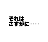836304177