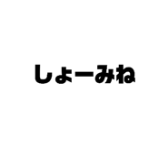 836304179