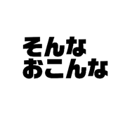 836304183