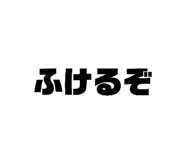 836304184