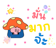 836305465