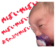 836308175