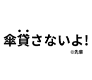 836308611